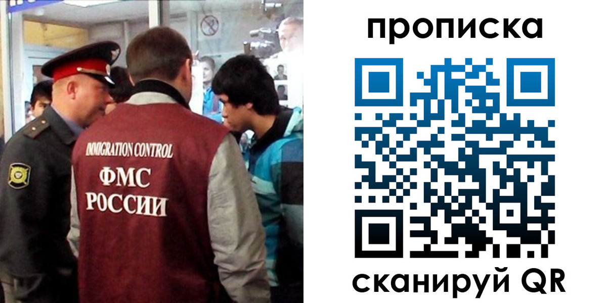 временная регистрация недорого в Георгиевске