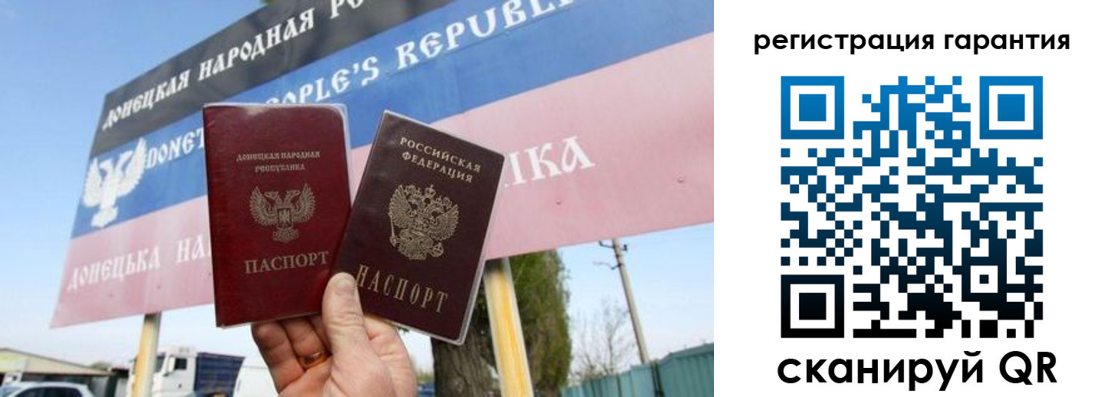 регистрация в Георгиевске