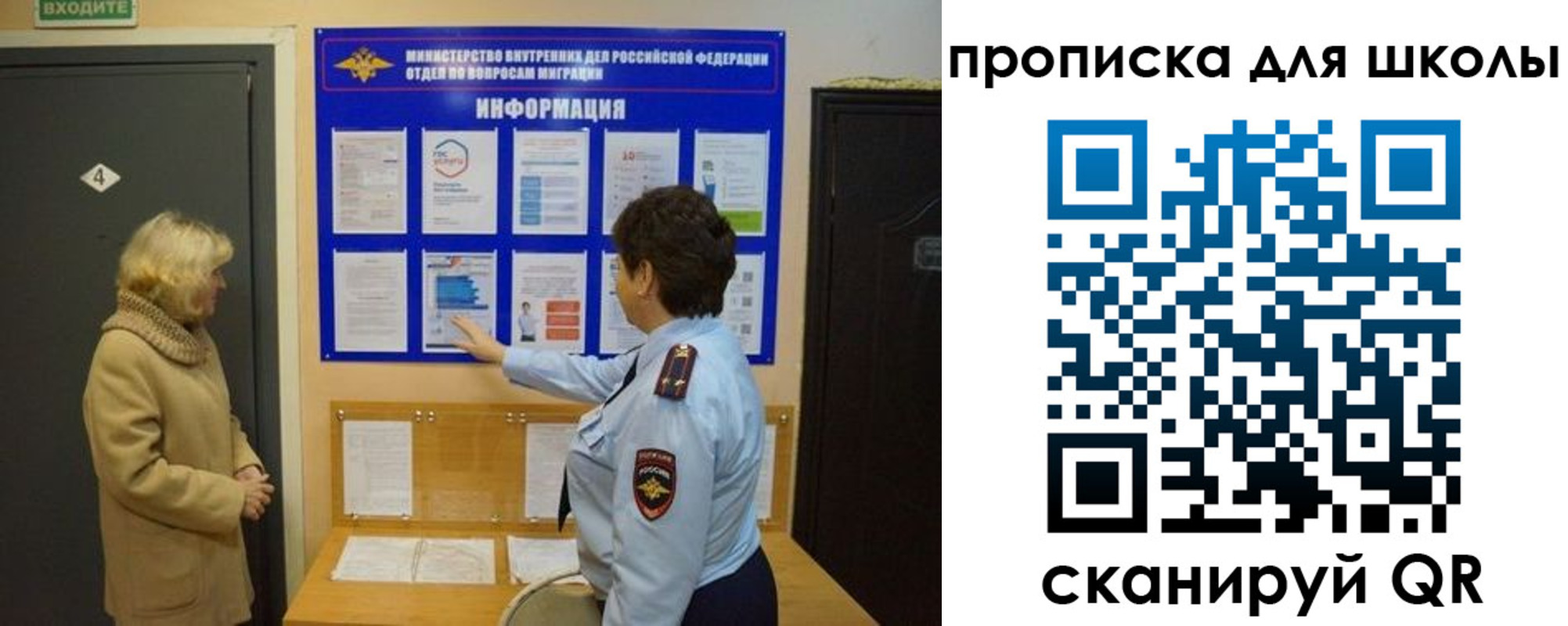 прописка паспорт в Георгиевске