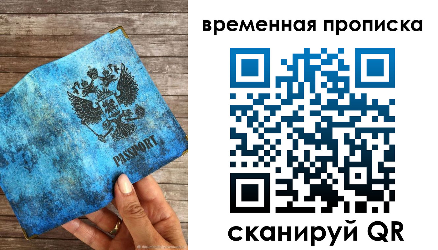 регистрация для школы в Георгиевске